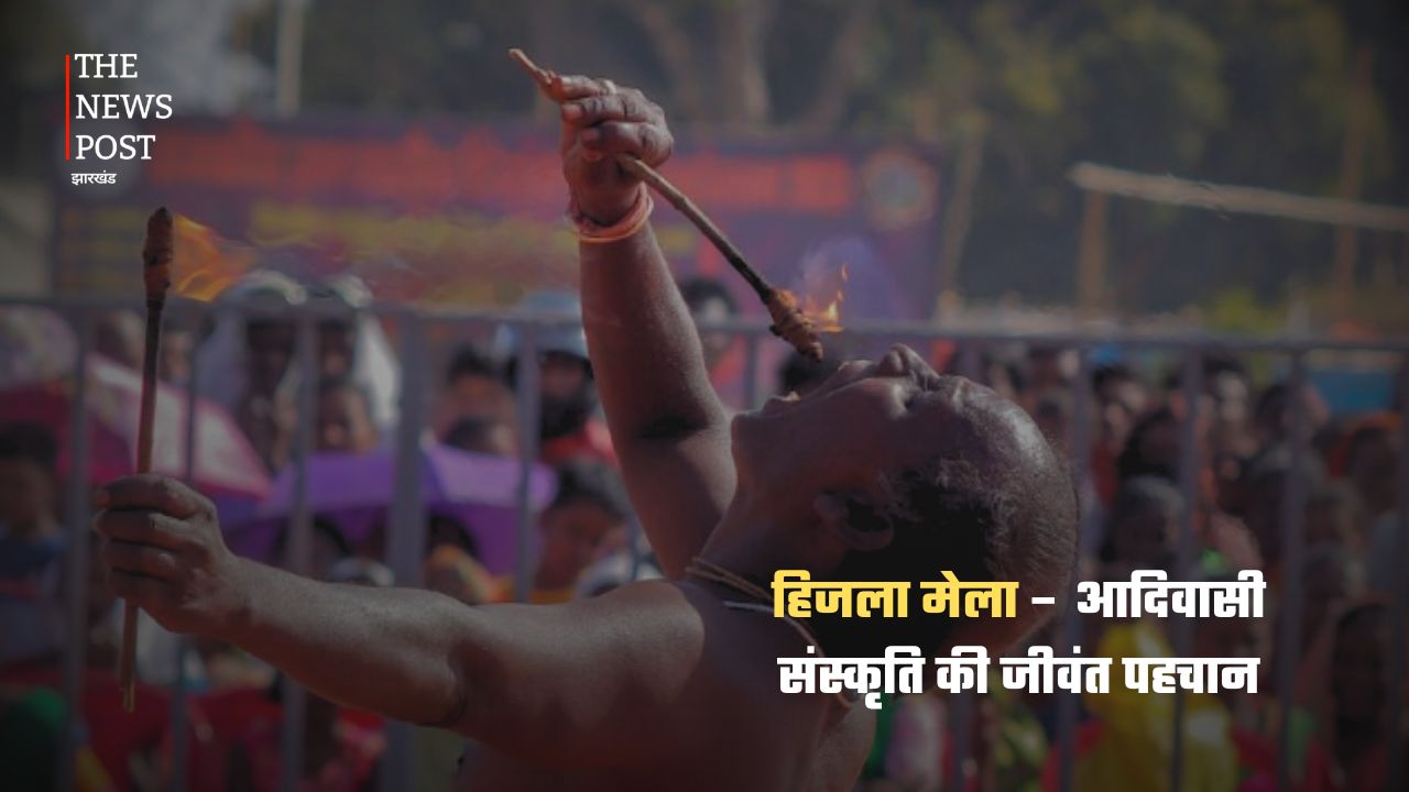श्रावणी मेले से हिजला तक: जानिए झारखंड के सबसे बड़े और प्रसिद्ध मेले - Photo 2