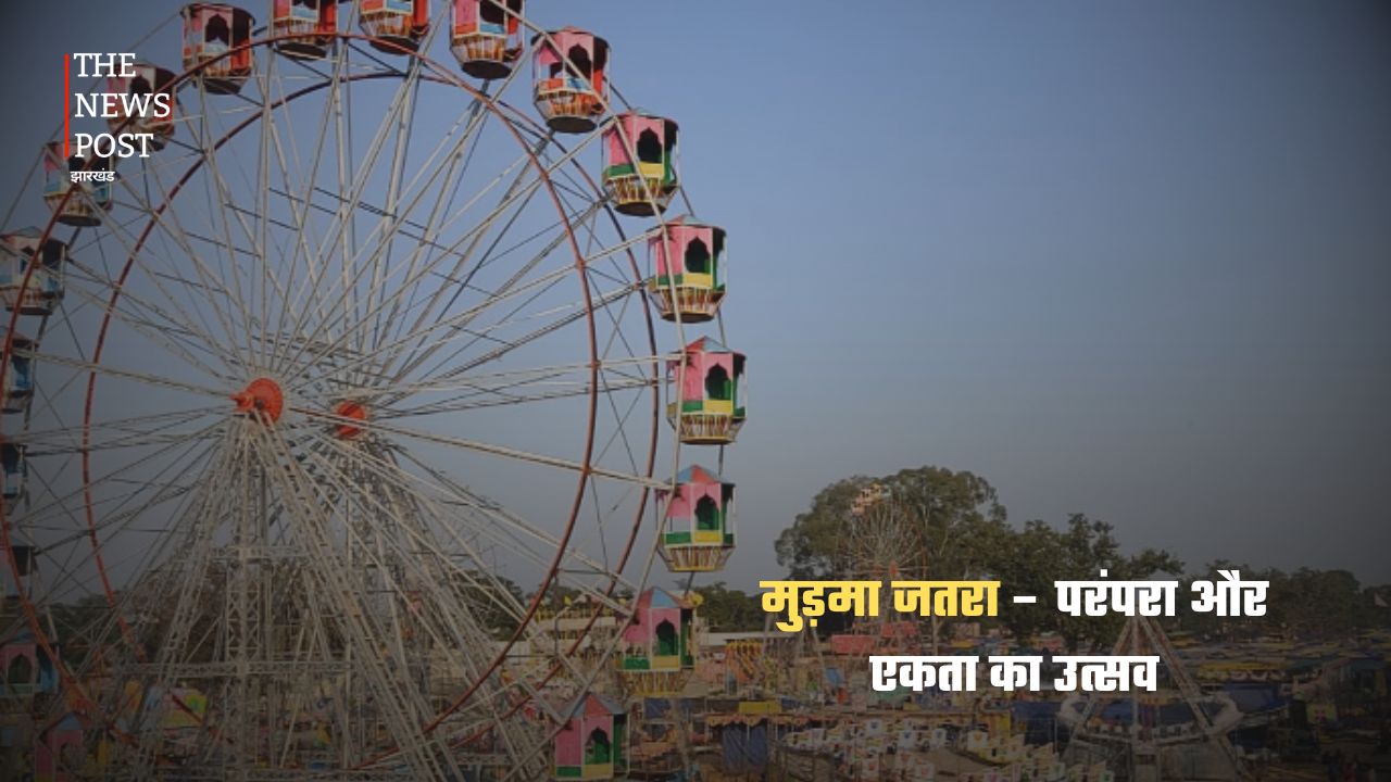 श्रावणी मेले से हिजला तक: जानिए झारखंड के सबसे बड़े और प्रसिद्ध मेले - Photo 3