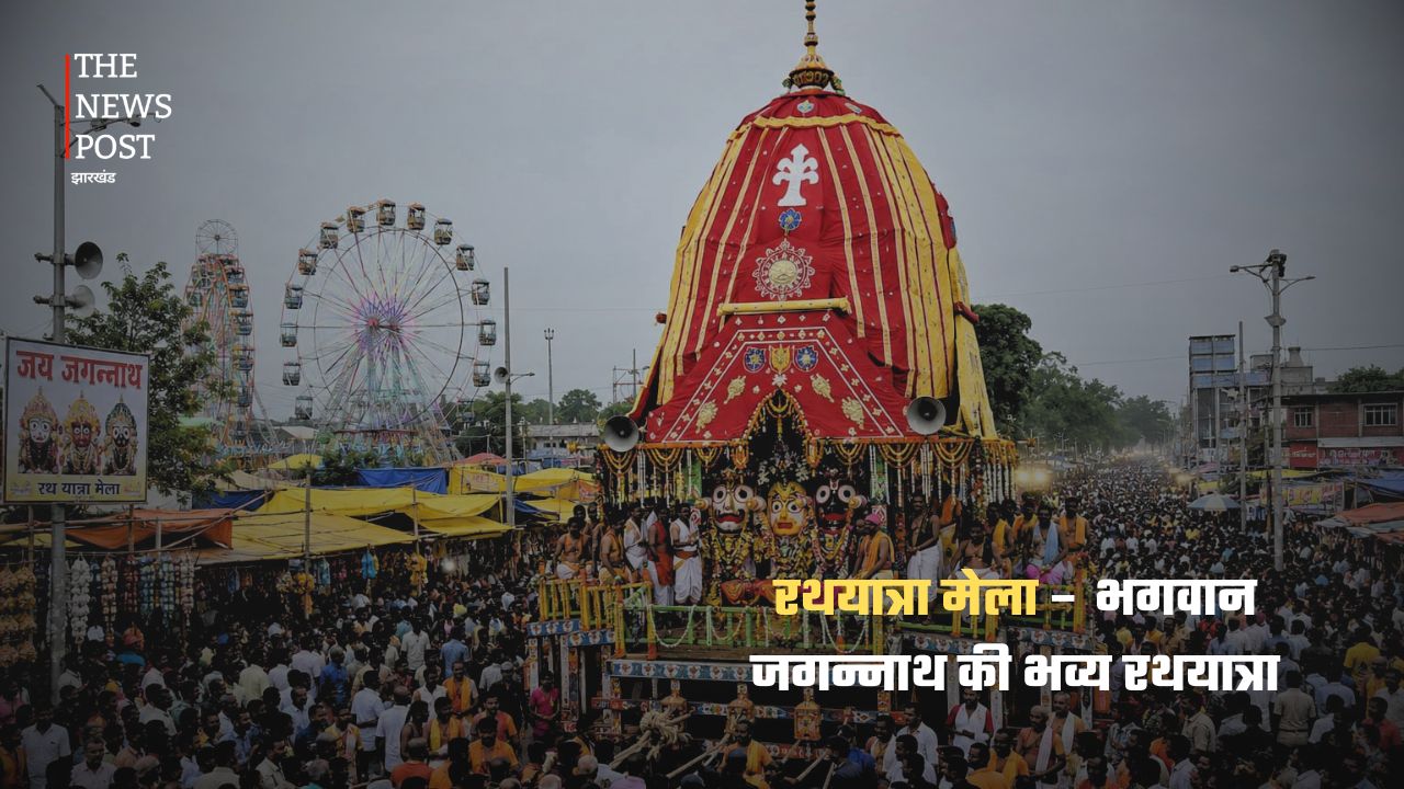 श्रावणी मेले से हिजला तक: जानिए झारखंड के सबसे बड़े और प्रसिद्ध मेले - Photo 4