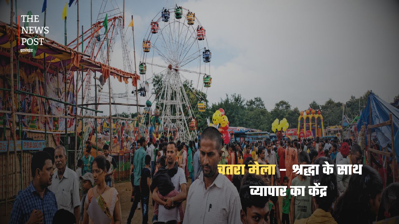 श्रावणी मेले से हिजला तक: जानिए झारखंड के सबसे बड़े और प्रसिद्ध मेले - Photo 5
