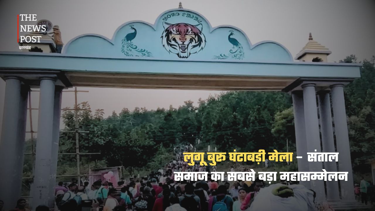 श्रावणी मेले से हिजला तक: जानिए झारखंड के सबसे बड़े और प्रसिद्ध मेले - Photo 8