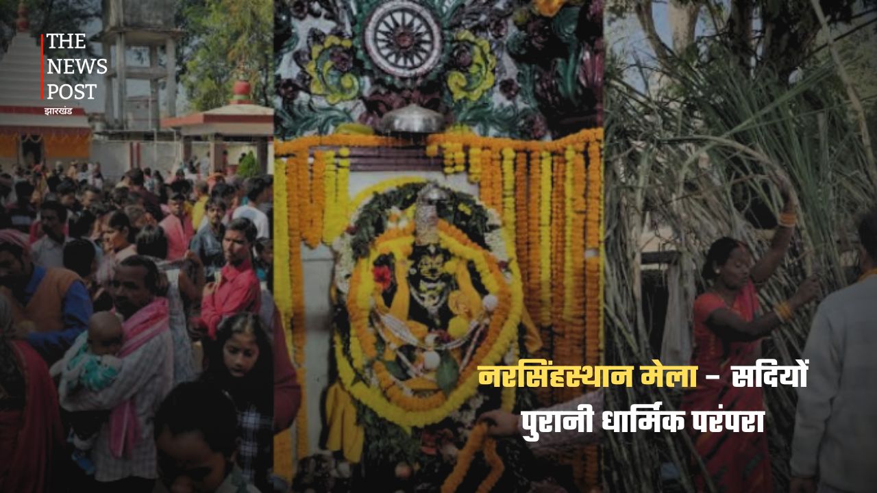 श्रावणी मेले से हिजला तक: जानिए झारखंड के सबसे बड़े और प्रसिद्ध मेले - Photo 9