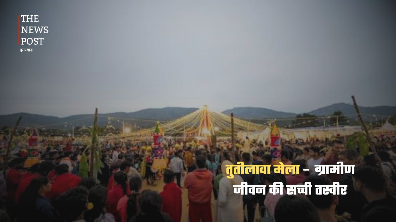 श्रावणी मेले से हिजला तक: जानिए झारखंड के सबसे बड़े और प्रसिद्ध मेले - Photo 10