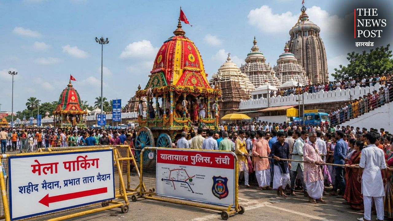 Ranchi Rath Yatra 2026 Traffic Route: रथ यात्रा को लेकर यातायात नियमों में भारी बदलाव, देख लें रूट प्लान