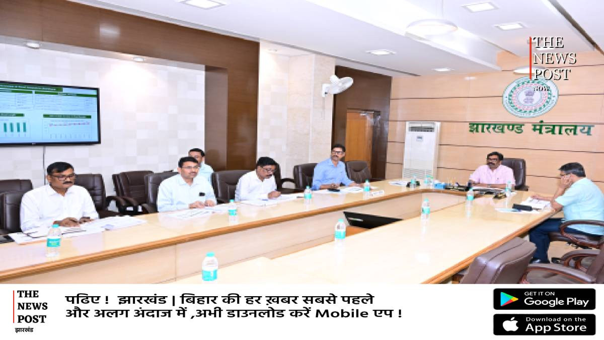 सीएम हेमंत ने की पथ निर्माण विभाग की समीक्षा बैठक, कहा- गुणवत्ता से समझौता पर होगी कड़ी कार्रवाई