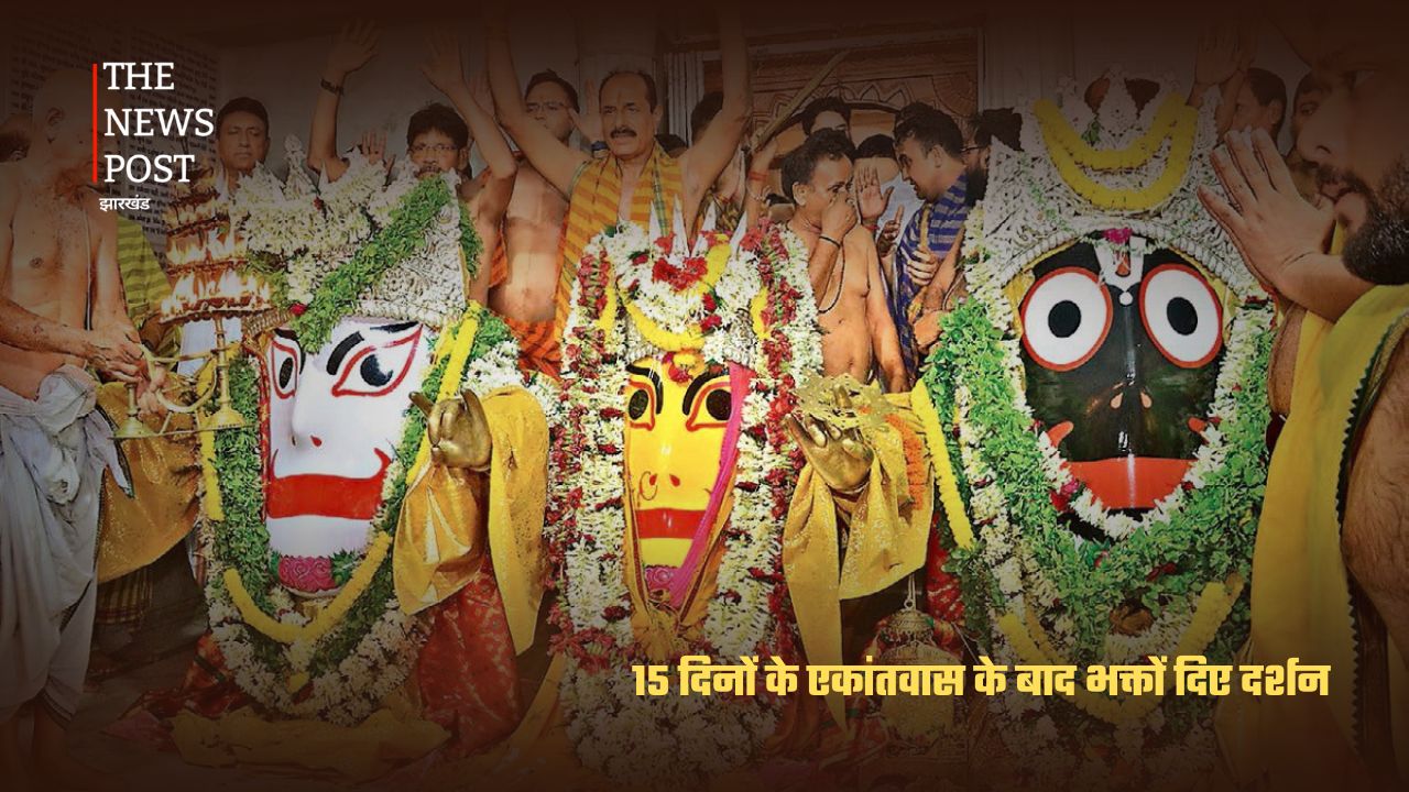 जय जगरनाथ !  भगवान जगन्नाथ की भव्य रथयात्रा से भक्तिमय हुआ रांची - Photo 2