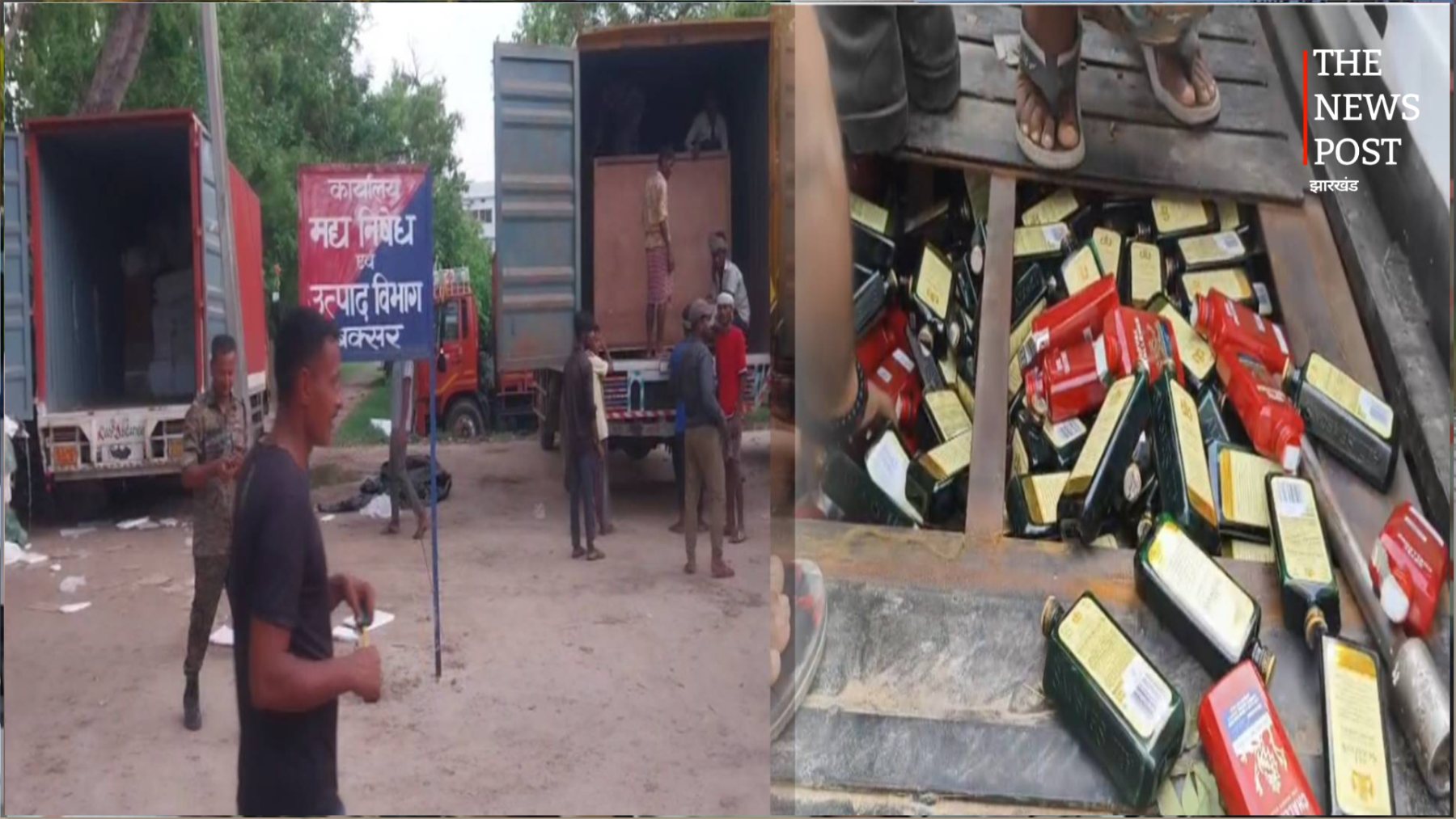 बक्सर में शराब तस्करों के नेटवर्क पर बड़ी कार्रवाई, 72 घंटे में तीन कंटेनर से भारी मात्रा में शराब बरामद