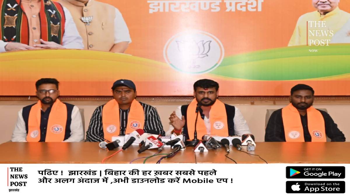 14 वीं JPSC रिजल्ट पर सवाल,भाजपा युवा मोर्चा करेगी आयोग का घेराव,बड़े आंदोलन का ऐलान