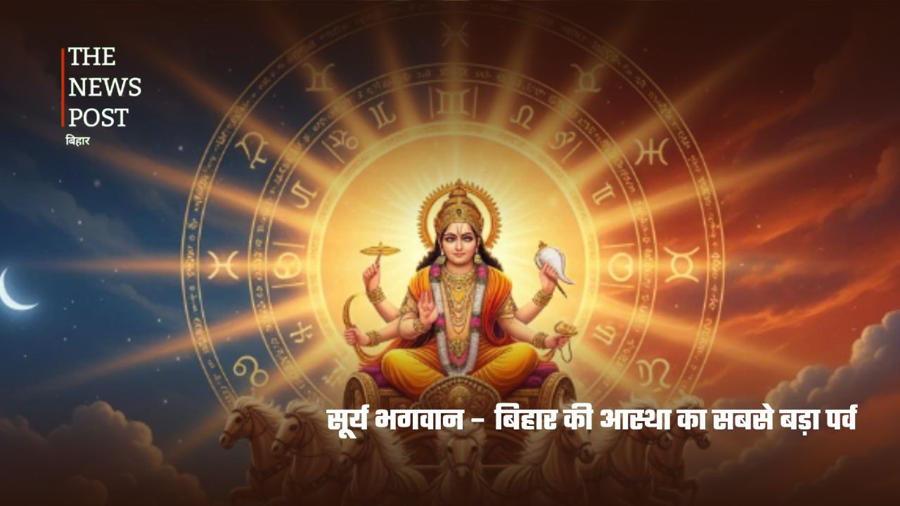 बिहार के हर घर की छिपी आस्था: कुलदेवताओं की सदियों पुरानी परंपरा - Photo 10