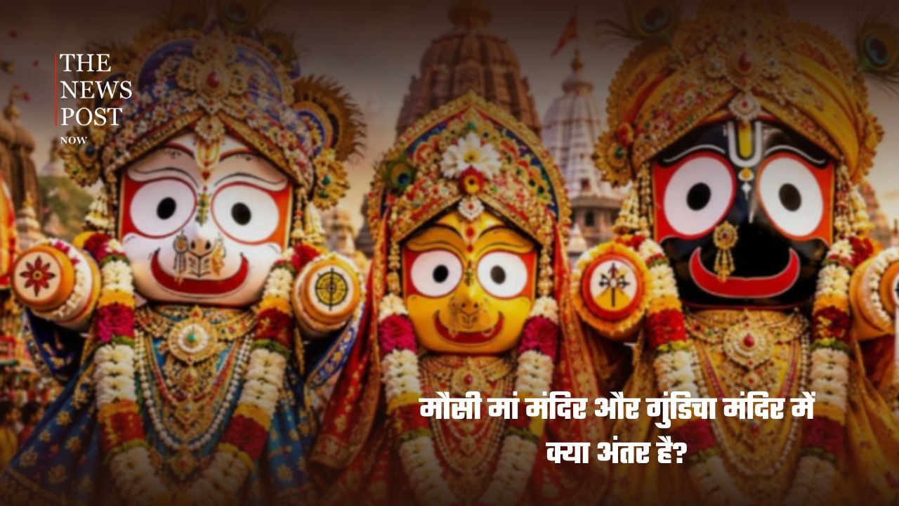 कौन हैं भगवान जगन्नाथ की 'मौसी'? जानिए गुंडिचा देवी की पूरी कहानी - Photo 6