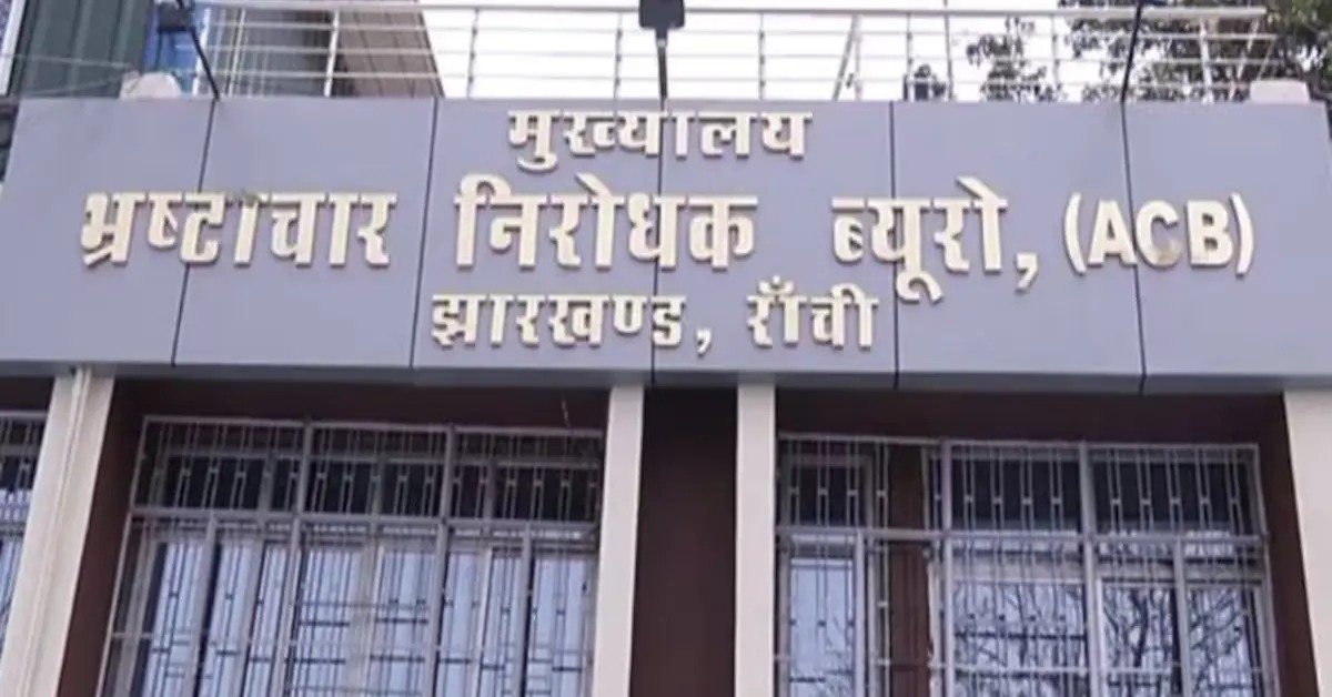 नामकुम जमीन घोटाले में ACB का बड़ा एक्शन: पूर्व CO श्वेता वर्मा समेत कई अधिकारी जांच के घेरे में