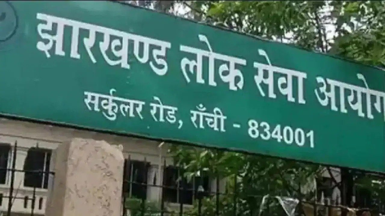 JPSC में फिर बढ़ा विवाद, ब्लैकलिस्टेड एजेंसी पर झारखंड की भर्ती परीक्षाओं का मिला था जिम्मा