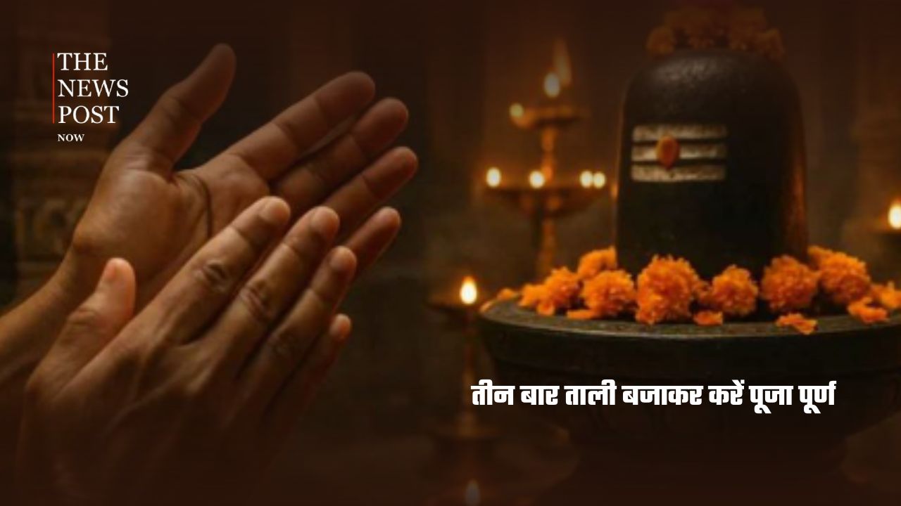 क्या आप सही तरीके से कर रहे हैं शिवलिंग का जलाभिषेक? जानें पूरी प्रक्रिया - Photo 9