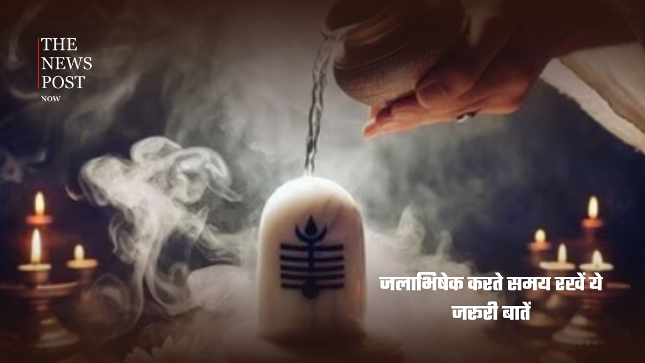 क्या आप सही तरीके से कर रहे हैं शिवलिंग का जलाभिषेक? जानें पूरी प्रक्रिया - Photo 10