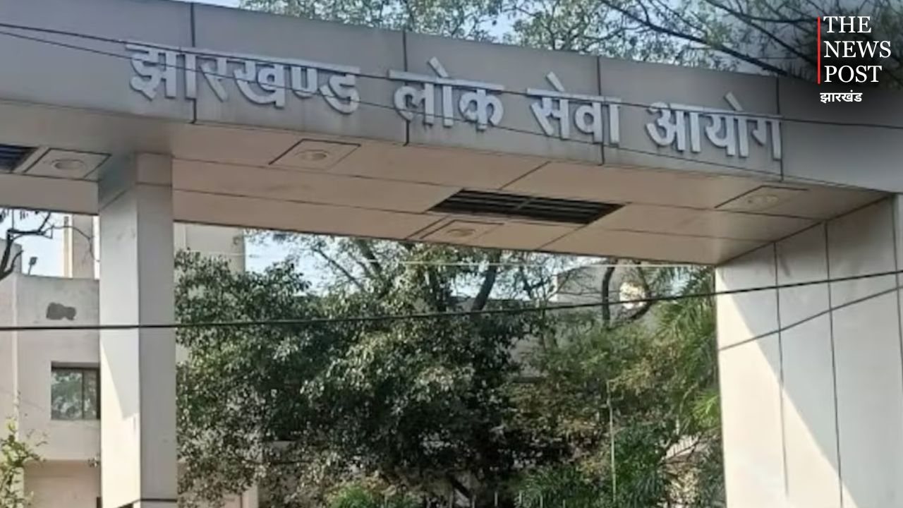 JPSC घेराव को लेकर हाई अलर्ट! BJP आज करेगी हल्ला बोल, रांची में 1 हजार से ज्यादा पुलिसकर्मी तैनात