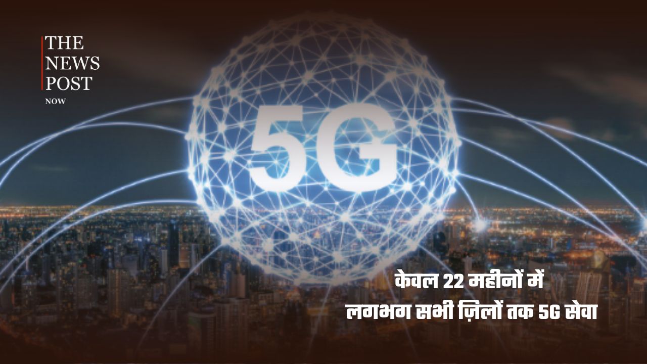 11 साल में डिजिटल भारत की ऐतिहासिक उड़ान, आंकड़े देखकर रह जाएंगे हैरान! - Photo 7