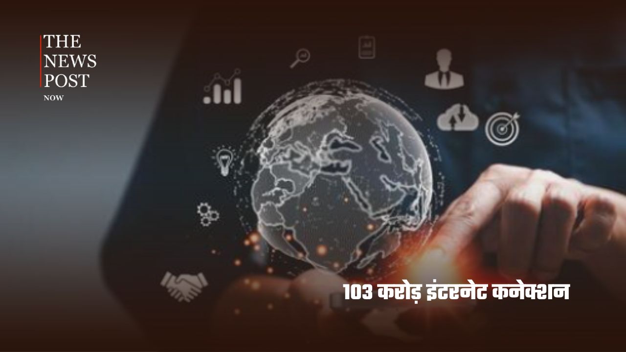 11 साल में डिजिटल भारत की ऐतिहासिक उड़ान, आंकड़े देखकर रह जाएंगे हैरान! - Photo 8