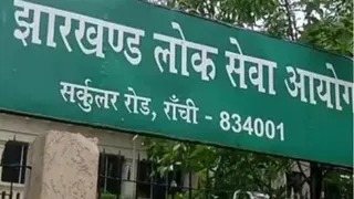 JPSC घोटाले में CID का शिकंजा, दो और आरोपी गिरफ्तार, कोर्ट में पेश किए अहम डिजिटल सबूत