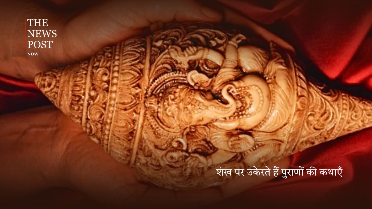 शंखों पर गूंजती हैं पुराणों की कथाएँ: बब्लू नंदी की अनोखी शंख कला - Photo 2