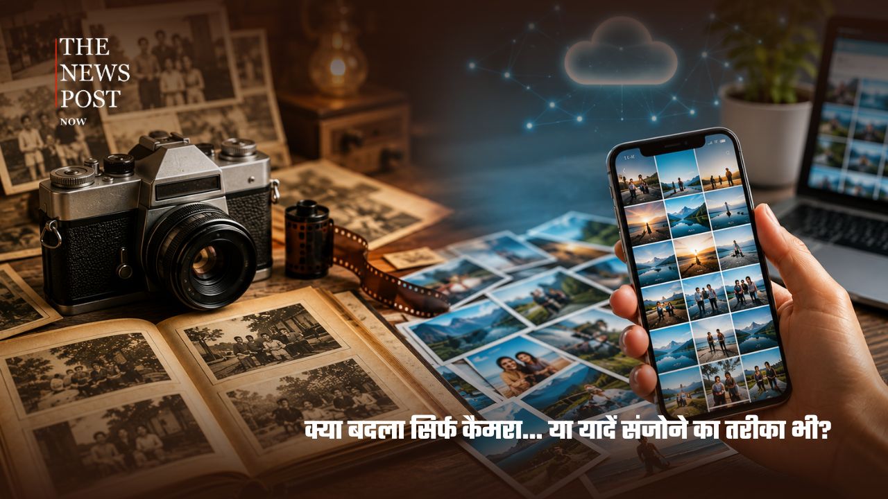 यादों का सफर... पहले vs अब, क्या बदला सिर्फ कैमरा... या यादें संजोने का तरीका भी? - Photo 1