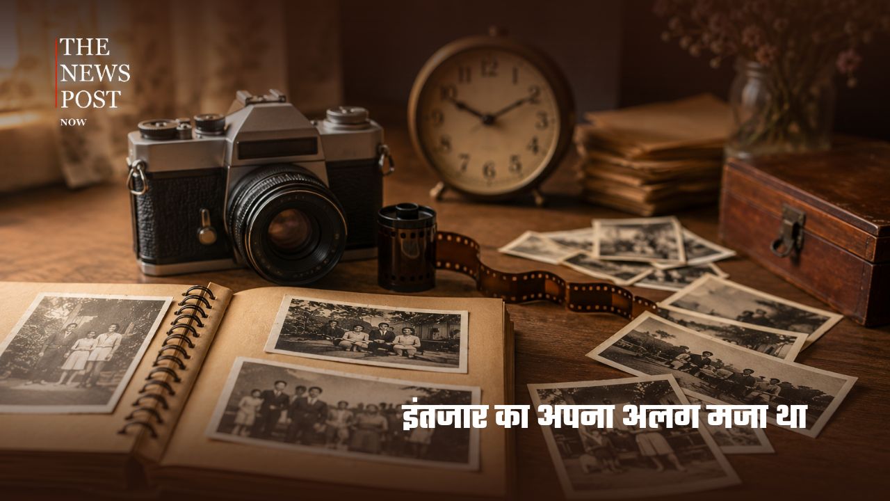 यादों का सफर... पहले vs अब, क्या बदला सिर्फ कैमरा... या यादें संजोने का तरीका भी? - Photo 3
