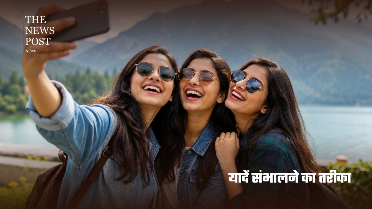 यादों का सफर... पहले vs अब, क्या बदला सिर्फ कैमरा... या यादें संजोने का तरीका भी? - Photo 5