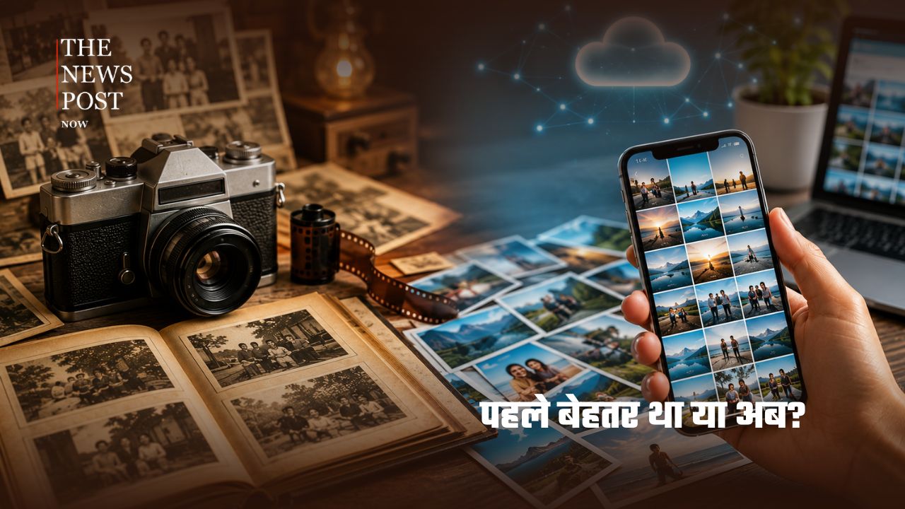 यादों का सफर... पहले vs अब, क्या बदला सिर्फ कैमरा... या यादें संजोने का तरीका भी? - Photo 9