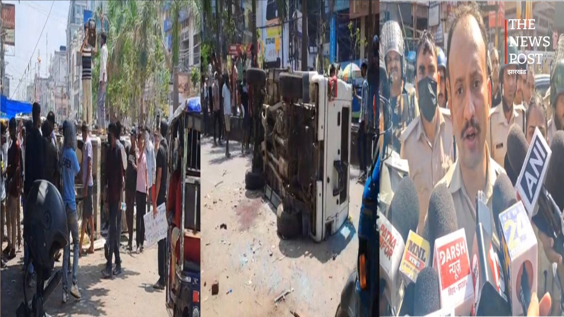 बिहार बंद के बीच पटना में बवाल,गांधी मैदान थाने के पास ट्रैफिक पुलिसकर्मी पर बम से हमला,जानिए पूरी खबर