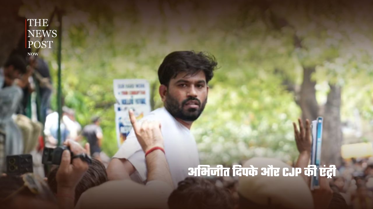 NEET विवाद से मंत्री के इस्तीफे तक, CJP आंदोलन की पूरी कहानी - Photo 2