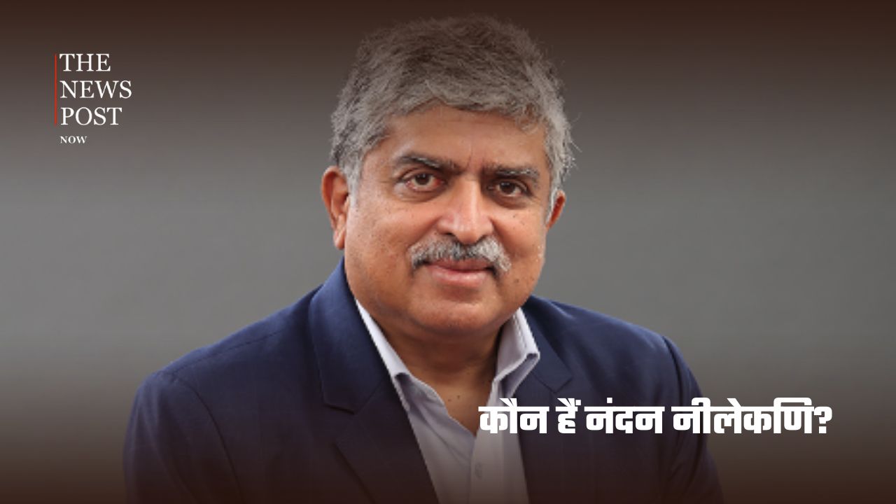 कौन हैं नंदन नीलेकणि? PM मोदी ने दी परीक्षा सुधार की बड़ी जिम्मेदारी - Photo 1