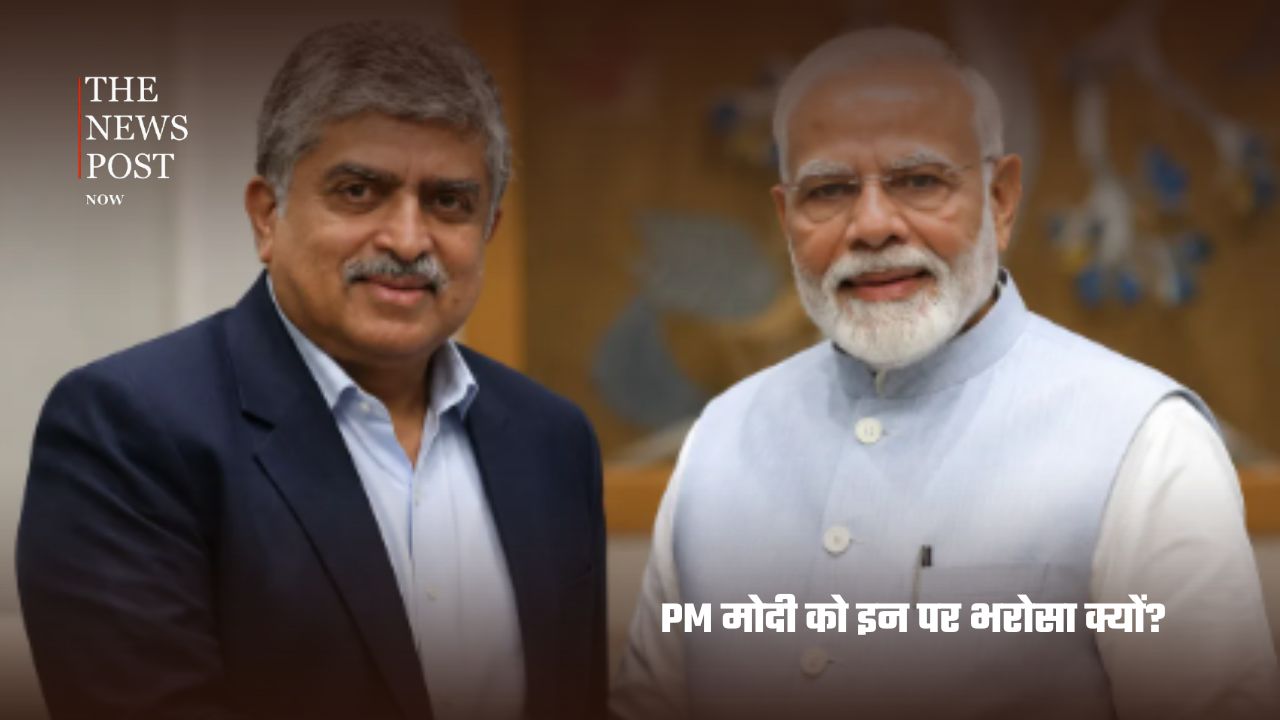 कौन हैं नंदन नीलेकणि? PM मोदी ने दी परीक्षा सुधार की बड़ी जिम्मेदारी - Photo 6