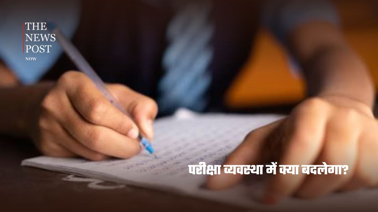 कौन हैं नंदन नीलेकणि? PM मोदी ने दी परीक्षा सुधार की बड़ी जिम्मेदारी - Photo 8