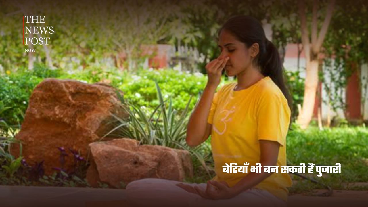 परंपरा बदली, सोच बदली: बनारस में बेटियाँ सीख रहीं पुजारी बनने की कला - Photo 1