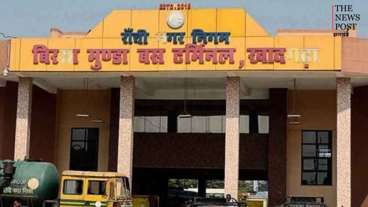 रांची के बिरसा मुंडा बस स्टैंड की ई-नीलामी 7 अगस्त को, ₹3.20 करोड़ से शुरू होगी बोली