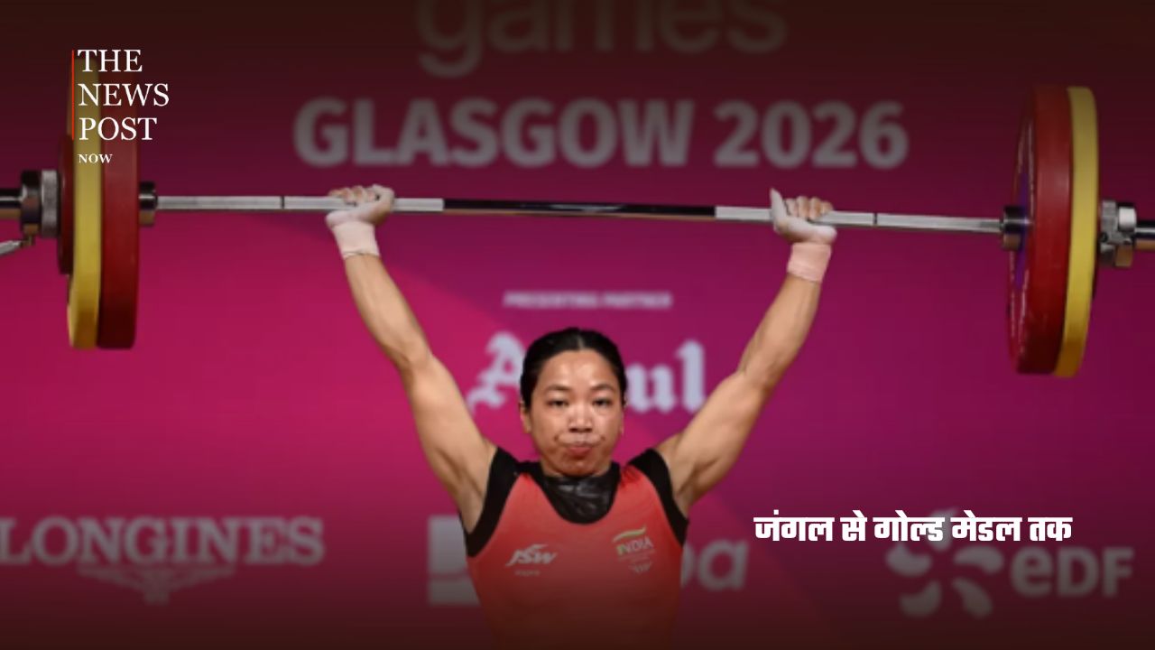 जलावन की लकड़ी से गोल्ड मेडल तक, मीराबाई चानू की प्रेरणादायक जीत - Photo 1