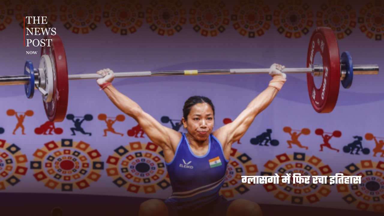 जलावन की लकड़ी से गोल्ड मेडल तक, मीराबाई चानू की प्रेरणादायक जीत - Photo 7