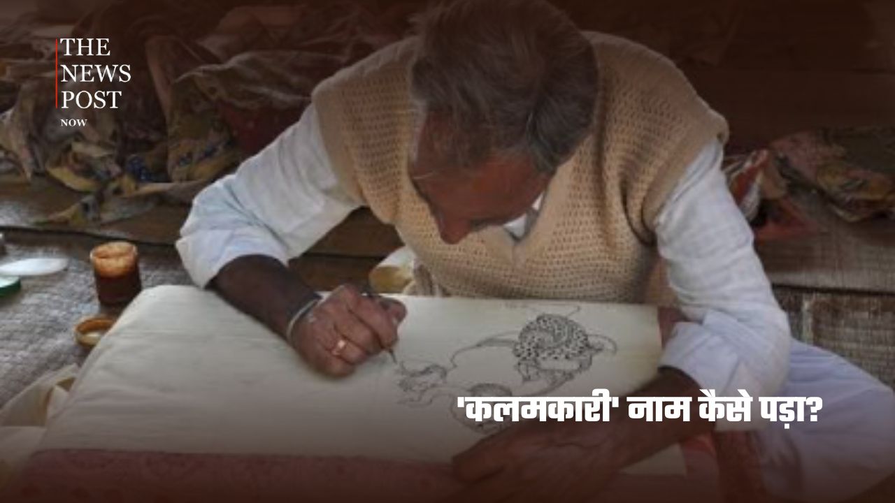 कलम से कपड़े तक, सदियों पुरानी कलमकारी की अनोखी कहानी - Photo 3