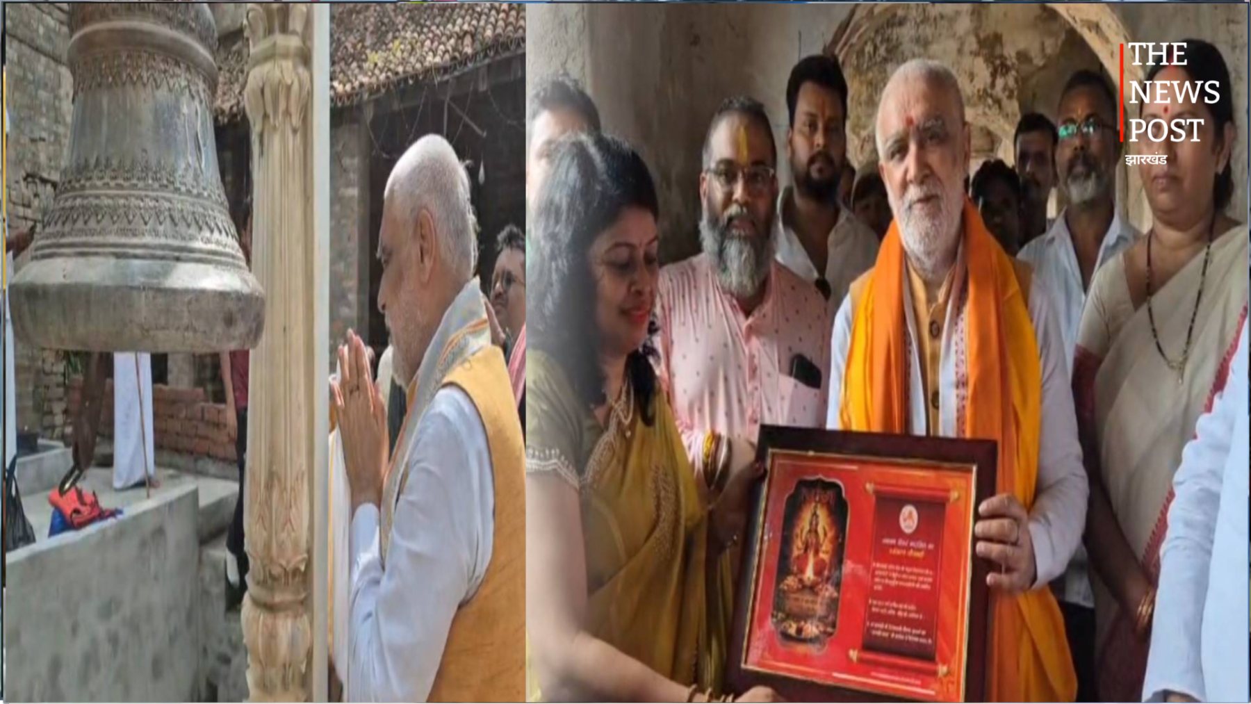 सीतामढ़ी में श्रीराम-जानकी मठ के पुनर्निर्माण का शुभारंभ, पूर्व केंद्रीय मंत्री अश्वनी चौबे ने की पूजा-अर्चना