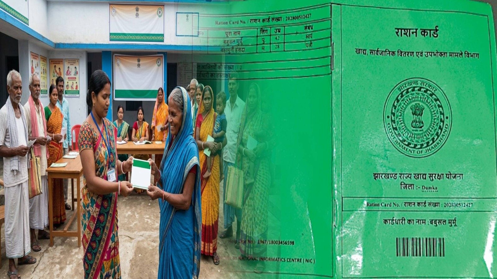 झारखंड में ग्रीन राशन कार्ड पर बड़ी राहत, 25 लाख परिवारों को मिलेगा लाभ