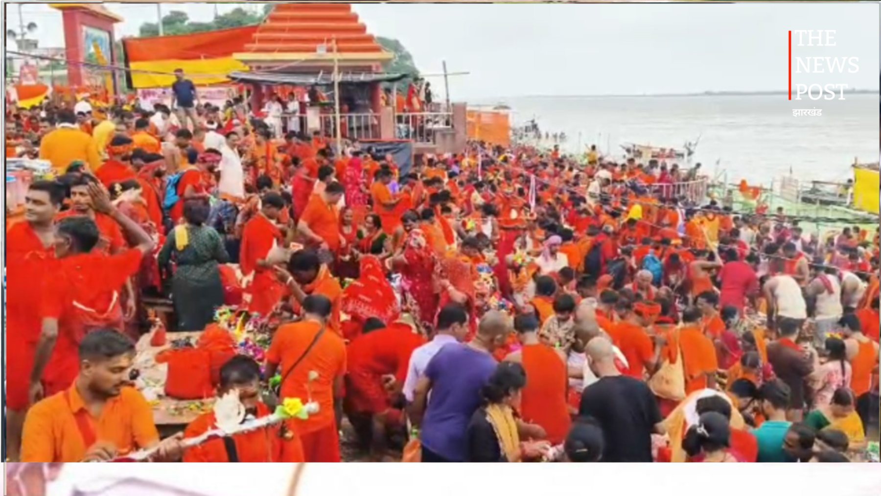 सुलतानगंज में श्रावणी मेले का भव्य आगाज, 'बोल बम' के जयकारों से गूंजा गंगा तट