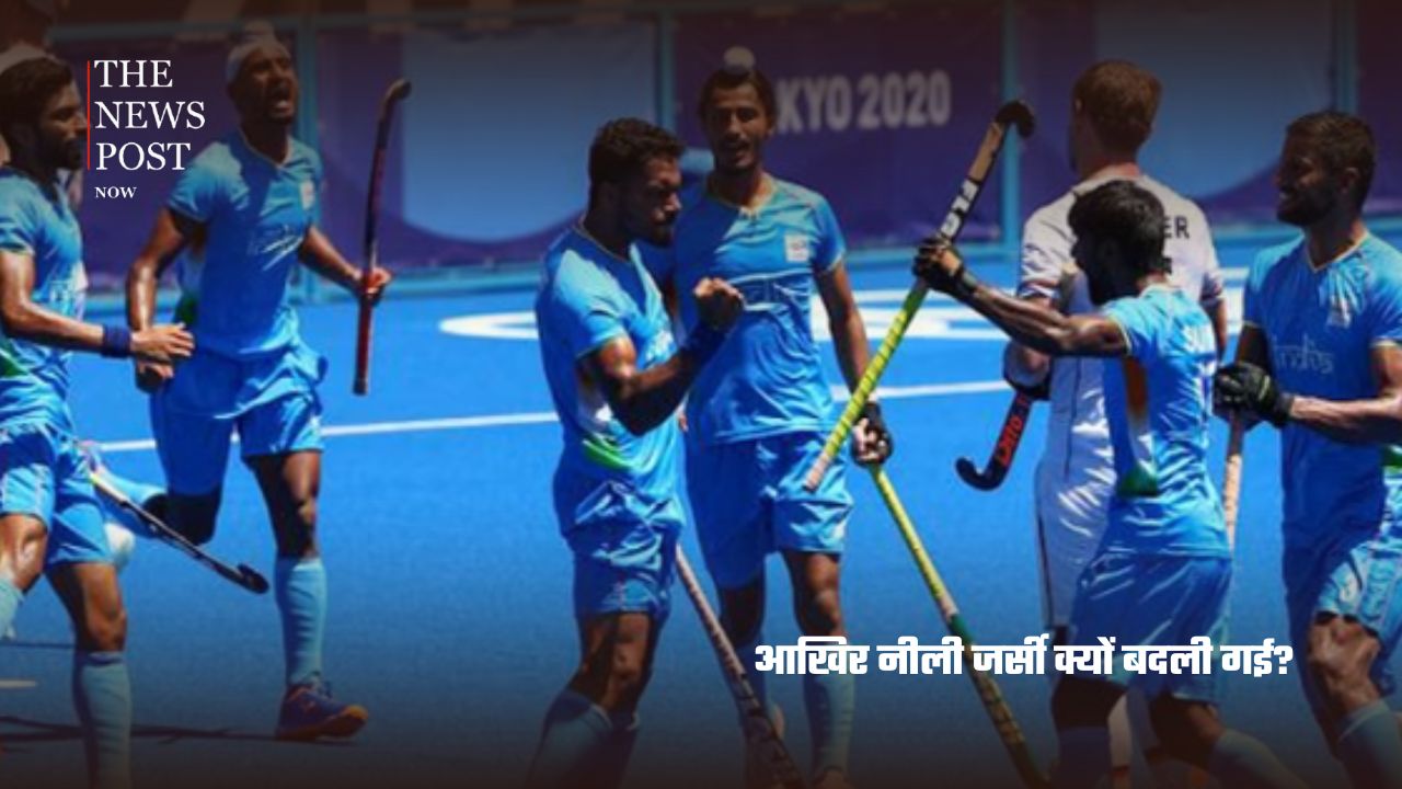 97 साल बाद बदली भारतीय हॉकी की पहचान, नीली जर्सी की जगह भगवा क्यों? - Photo 2