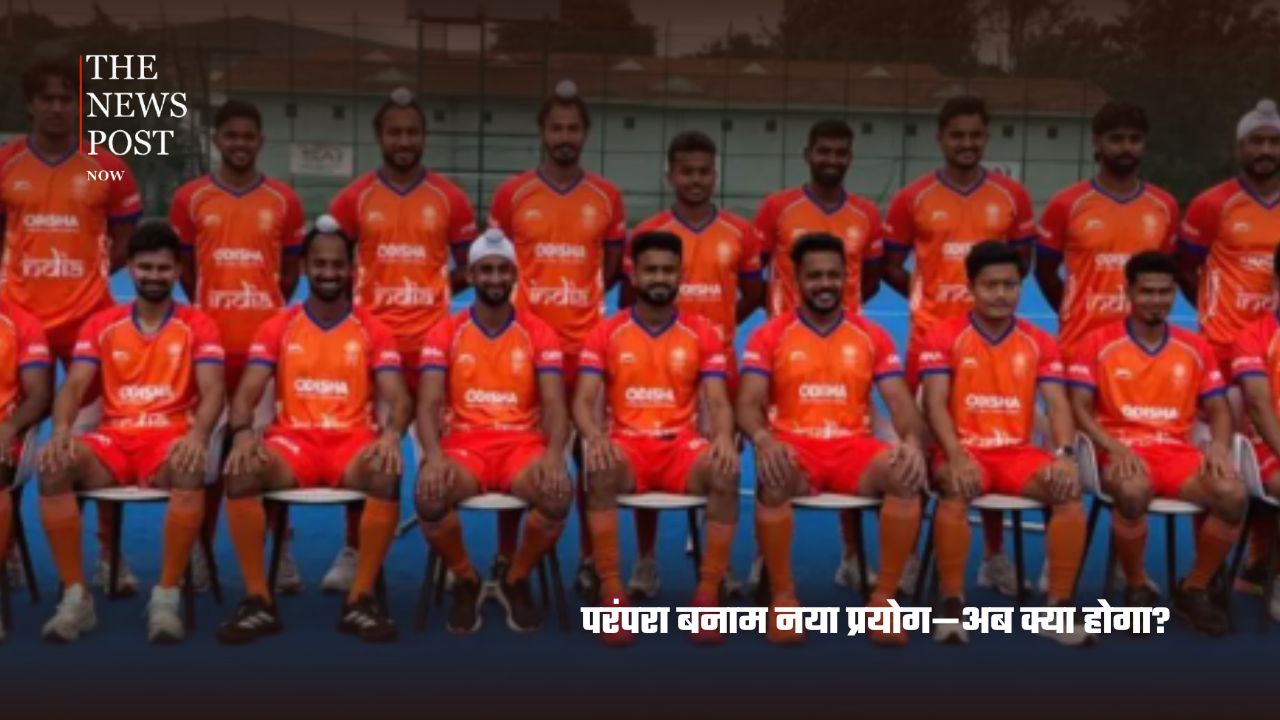 97 साल बाद बदली भारतीय हॉकी की पहचान, नीली जर्सी की जगह भगवा क्यों? - Photo 8