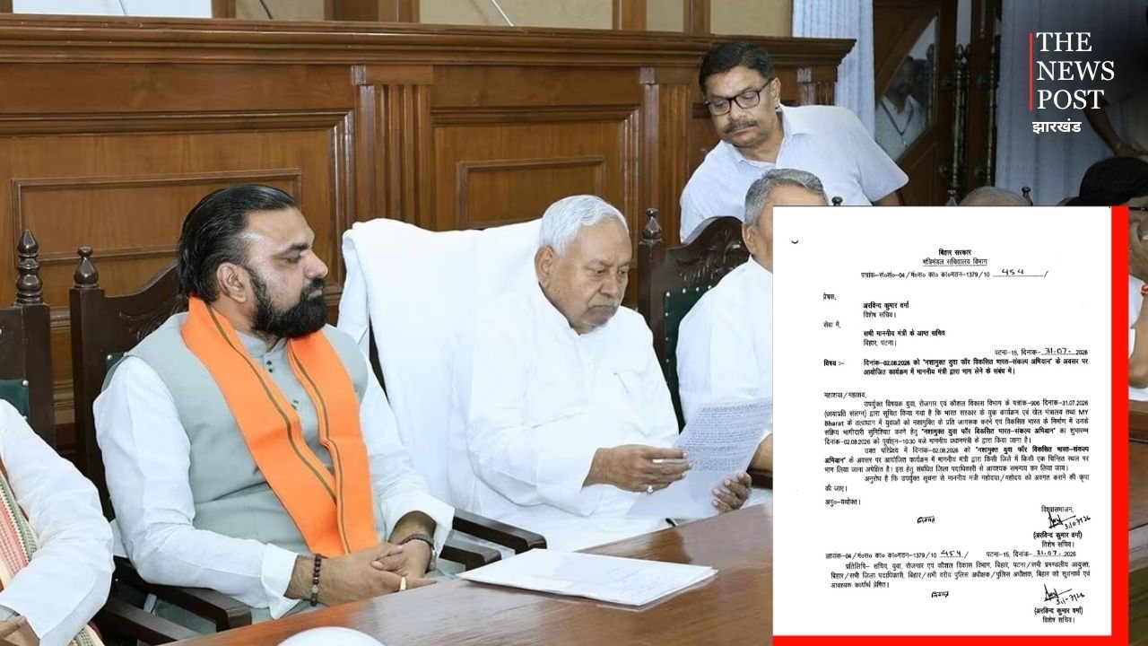 बिहार सरकार का बड़ा निर्देश: सभी मंत्री नशा मुक्ति और विकसित भारत संकल्प अभियान में होंगे शामिल
