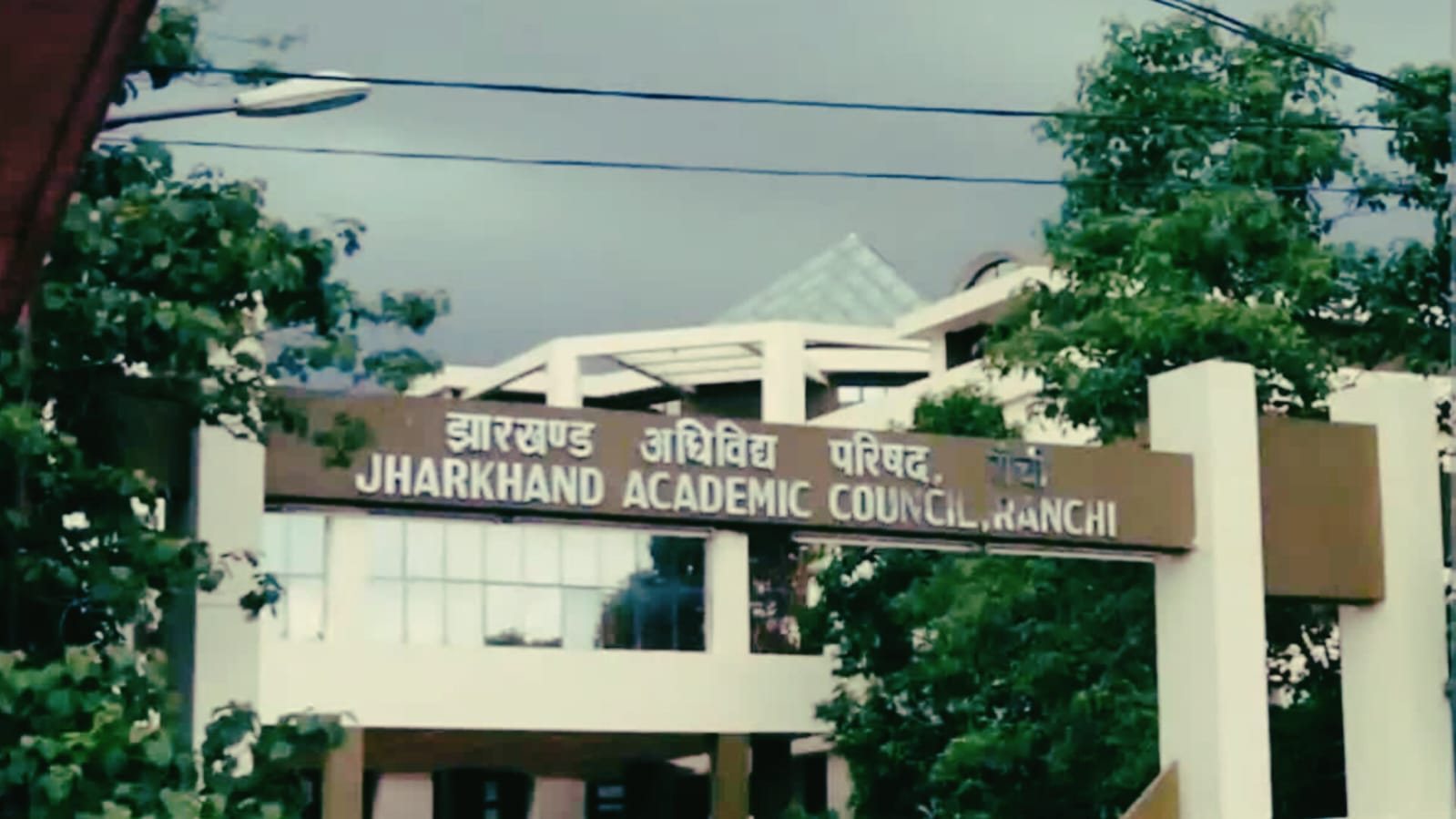 JTET-2026: बिना Candidate Validation नहीं कर पाएंगे आवेदन, JAC ने जारी किए नए नियम