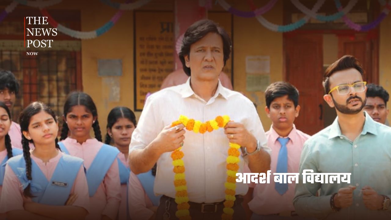हर किरदार में दिखती है अपनी ज़िंदगी... यही है "आदर्श बाल विद्यालय" की ताकत - Photo 8