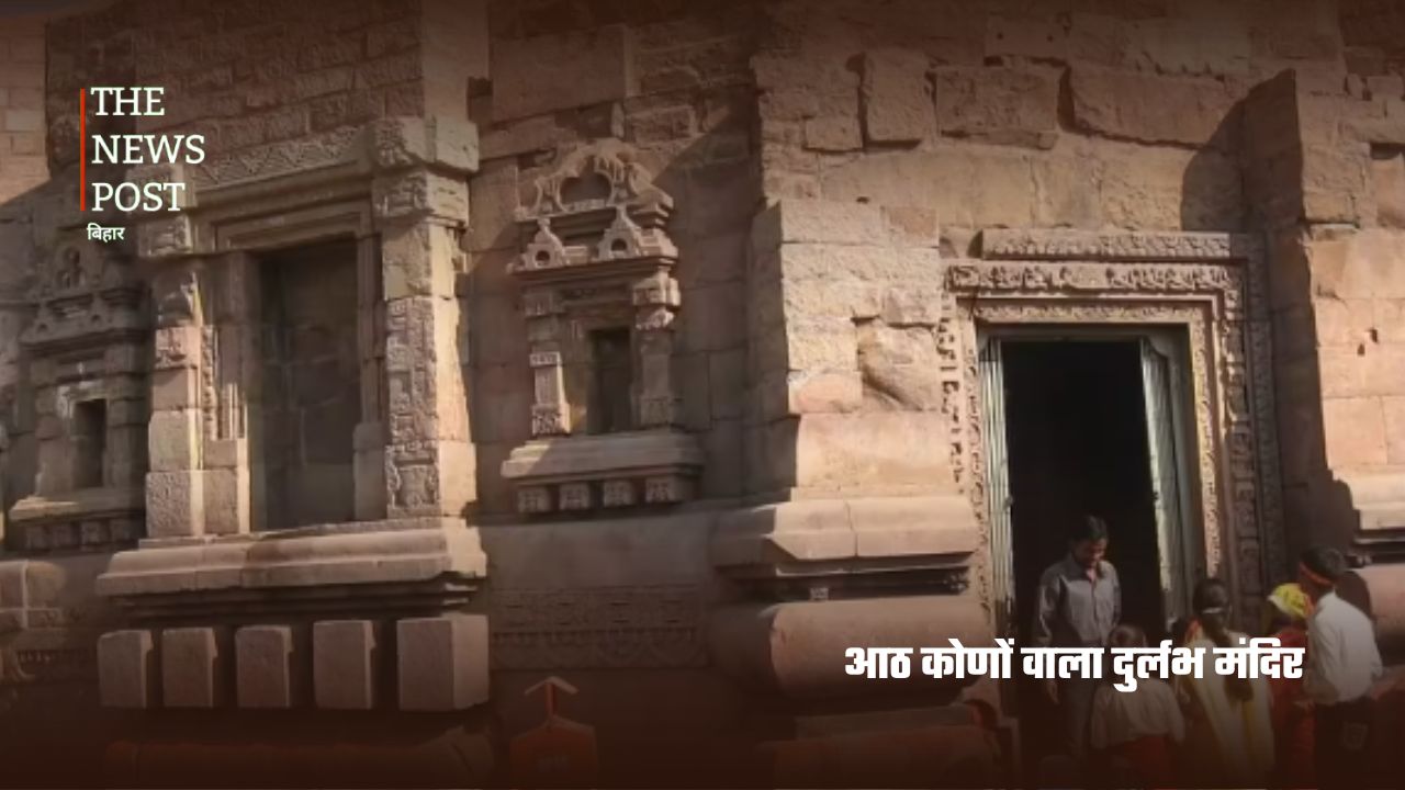 भारत का सबसे प्राचीन जीवित मंदिर! जहां आज भी सांस लेता है हजारों साल का इतिहास - Photo 3