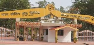 28 - 29 मार्च को मजदूरों संगठनों का देशव्यापी हड़ताल, बीसीसीएल ने रद्द की छुट्टियां