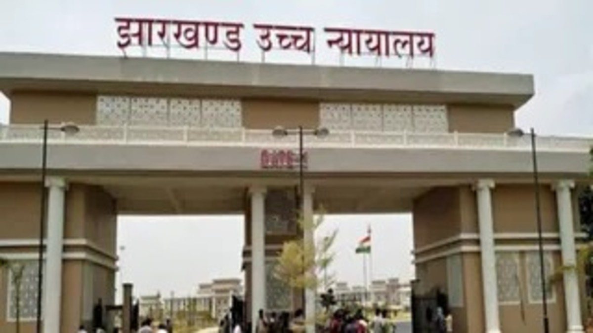 झारखंड हाईकोर्ट में निकली 61 लॉ ऑफिसर्स की भर्ती, जानिए कबसे शुरू होगी आवेदन प्रक्रिया