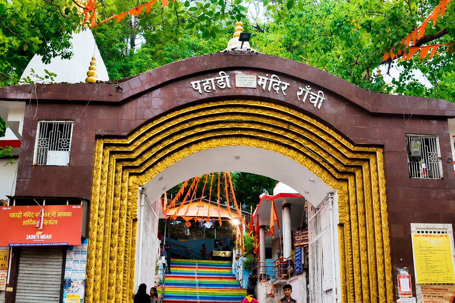 रांची: पहाड़ी मंदिर में उमड़ेगा आस्था का सैलाब, सुबह 4 बजे खुलेंगे बाबा भोलेनाथ के कपाट