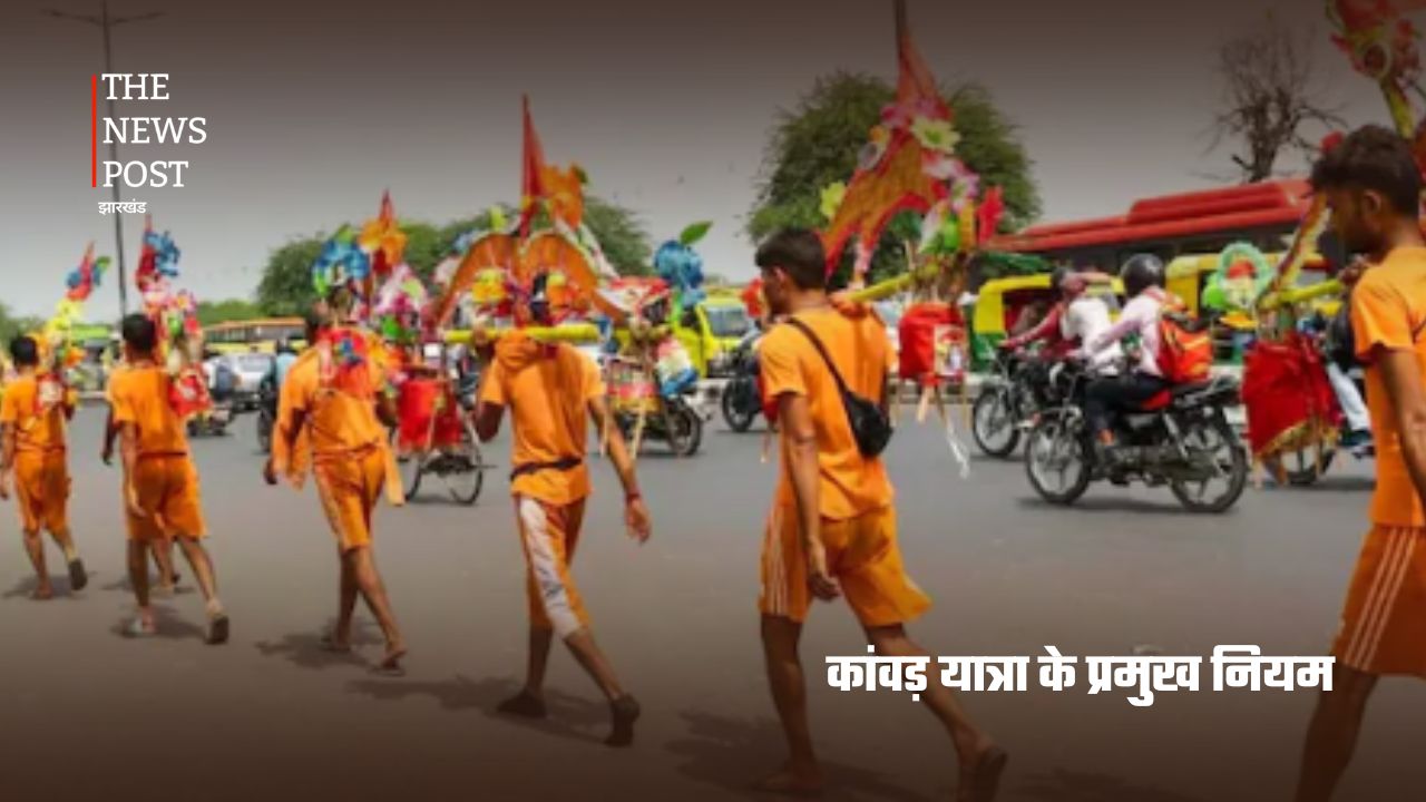 कांवड़ यात्रा कितने प्रकार की होती है? क्या आप जानते है? - Photo 7